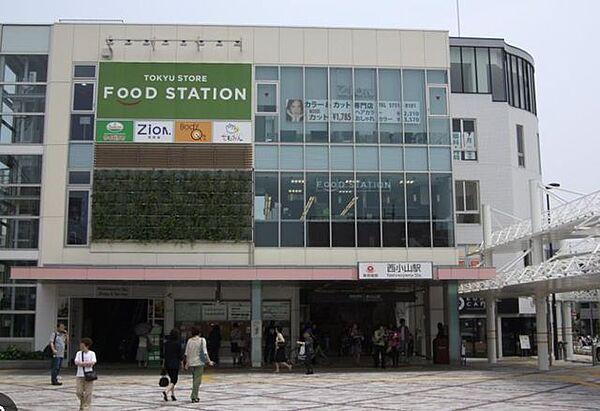 【周辺】西小山駅(東急 目黒線) 徒歩6分。 420m