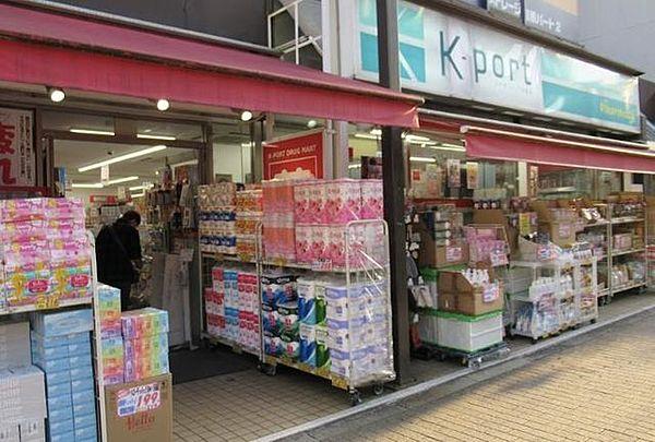 【周辺】K－PORT下目黒店 徒歩5分。 370m