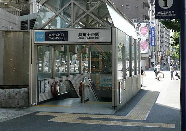 【周辺】麻布十番駅(東京メトロ 南北線) 徒歩11分。 830m