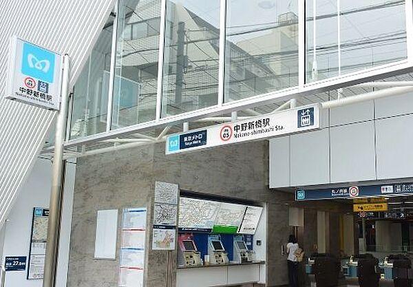 【周辺】中野新橋駅(東京メトロ 丸ノ内線) 徒歩7分。 530m