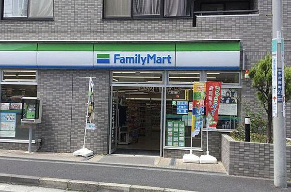 【周辺】ファミリーマート今井南町店 徒歩3分。 240m