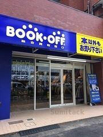 【周辺】ブックオフ総合買取窓口中目黒店 徒歩10分。 770m