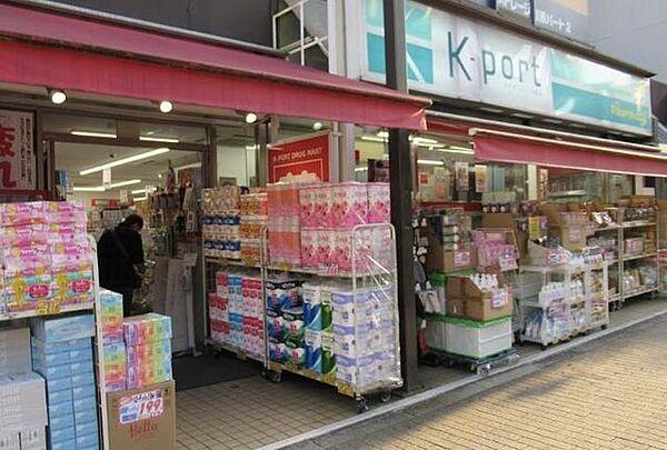 【周辺】K－PORT下目黒店 徒歩7分。 510m