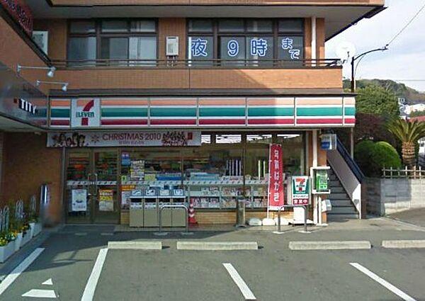 【周辺】セブンイレブン横須賀林1丁目店 徒歩13分。コンビニ 980m