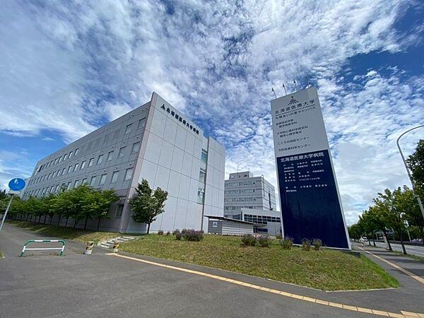【周辺】北海道医療大学病院 163m