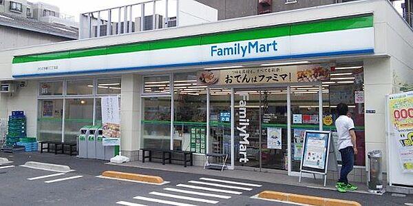 【周辺】ファミリーマートかわだ多摩川二丁目店 徒歩5分。 340m