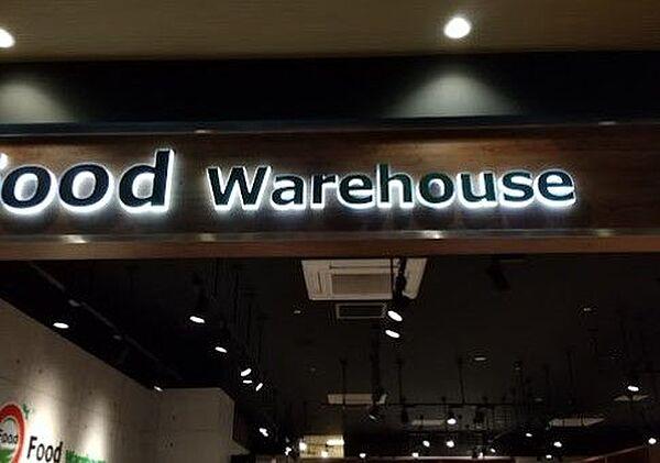 【周辺】Food　warehouseマチノマ大森店 徒歩2分。 90m