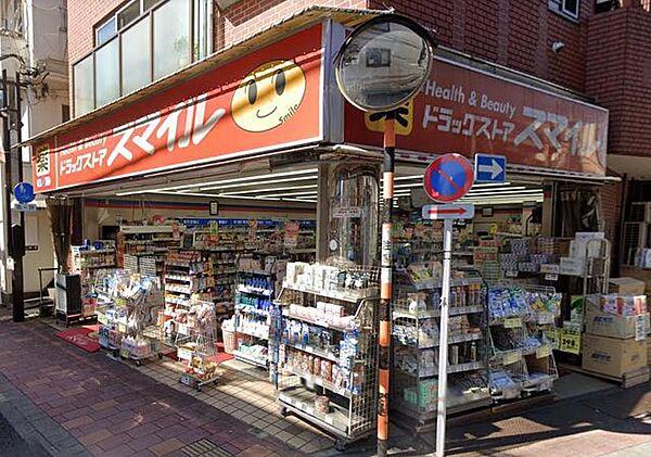 【周辺】ドラッグストアスマイル梅屋敷店 徒歩1分。 70m