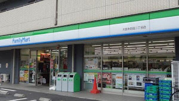 【周辺】ファミリーマート大田本羽田二丁目店 徒歩5分。 400m