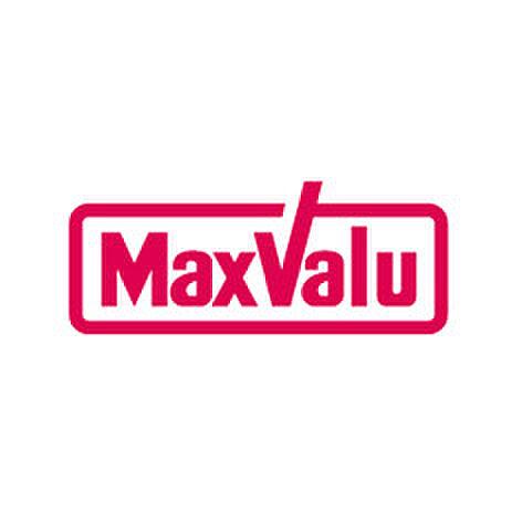 【周辺】【スーパー】Maxvalu(マックスバリュ) 京橋店まで1137ｍ