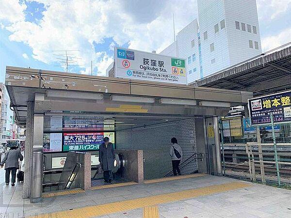 【周辺】荻窪駅(JR 中央本線) 徒歩10分。 790m