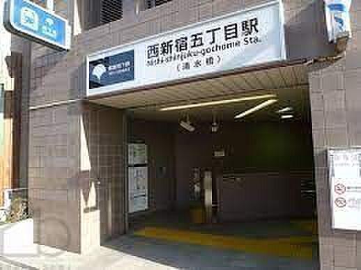 【周辺】西新宿五丁目駅(都営地下鉄 大江戸線) 徒歩12分。 950m
