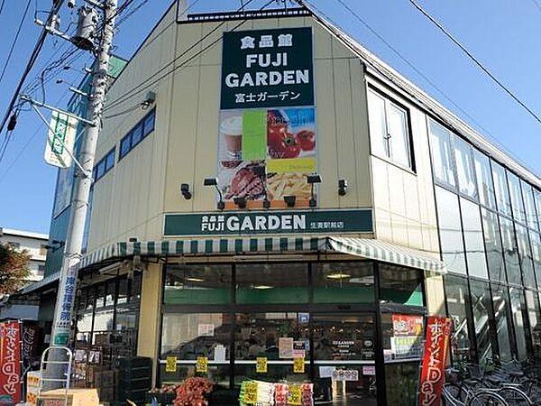 【周辺】富士ガーデン生麦店 徒歩4分。 280m
