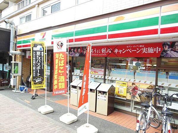 【周辺】セブンイレブン新丸子店 312m