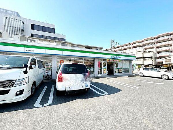 【周辺】ファミリーマート横浜綱島東店 390m
