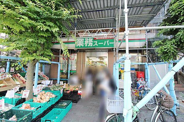 【周辺】業務スーパー 鶴見駅前店 徒歩2分。 140m