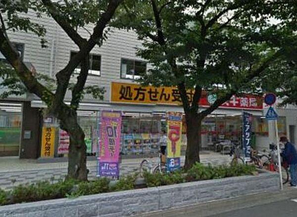 【周辺】スギ薬局南馬込店 443m
