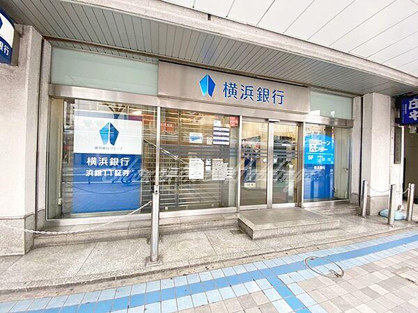 【周辺】【銀行】横浜銀行横須賀支店まで471ｍ