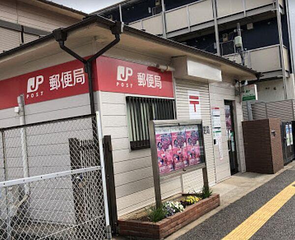 【周辺】【郵便局】千葉新宿郵便局まで266ｍ