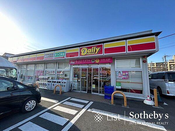 【周辺】デイリーヤマザキ戸塚上柏尾店 徒歩4分。 320m