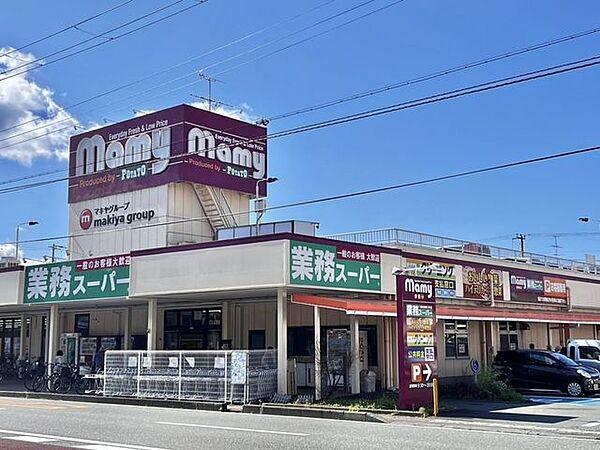 【周辺】生魚&業務スーパーマミー 210m