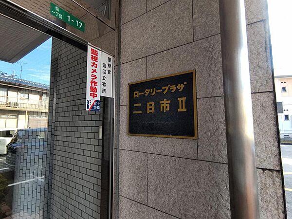【外観】総戸数27戸7階建て1階部分です。筑紫野市紫に位置し、西鉄大牟田線「紫」駅まで約280Mで利便性が良いです。