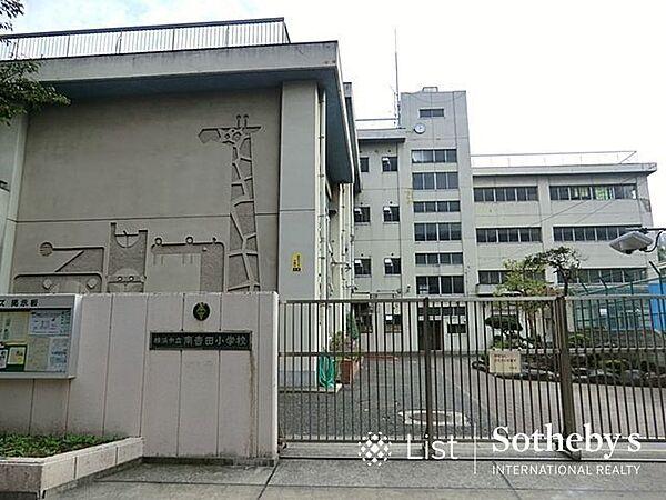 【周辺】横浜市立南吉田小学校 徒歩2分。お子様の通学時間も短く安心ですね。 190m