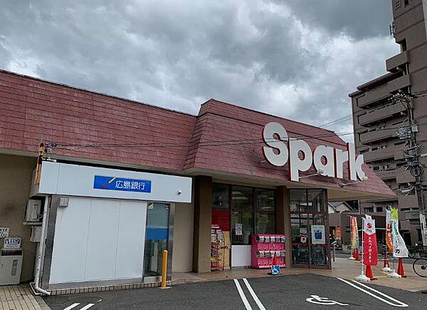 【周辺】【スーパー】Spark(スパーク) 江波店まで375ｍ