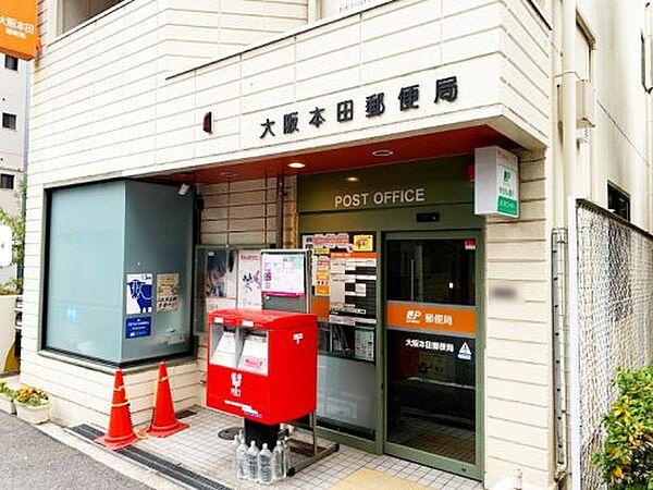 【周辺】【郵便局】大阪本田郵便局まで630ｍ