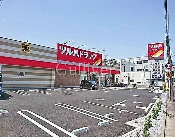 【周辺】ツルハドラッグ中野若宮店 636m