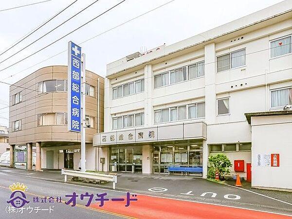 【周辺】西部総合病院 撮影日(2022-09-20) 270m