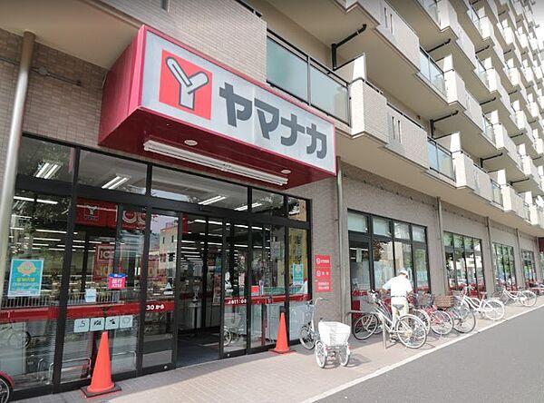 【周辺】【スーパー】ヤマナカ つるまい店まで1047ｍ