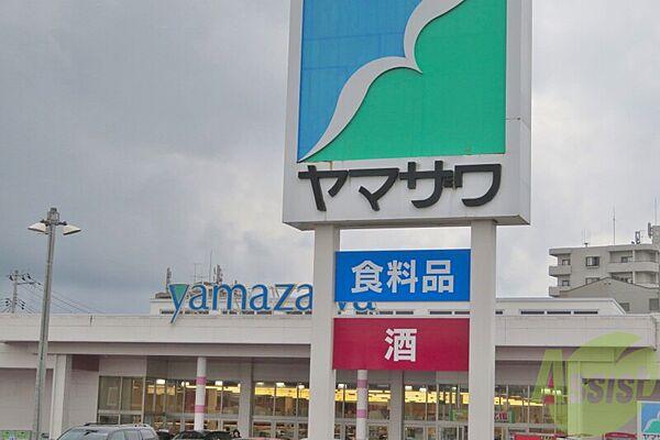 【周辺】（株）ヤマザワ 中田店 776m