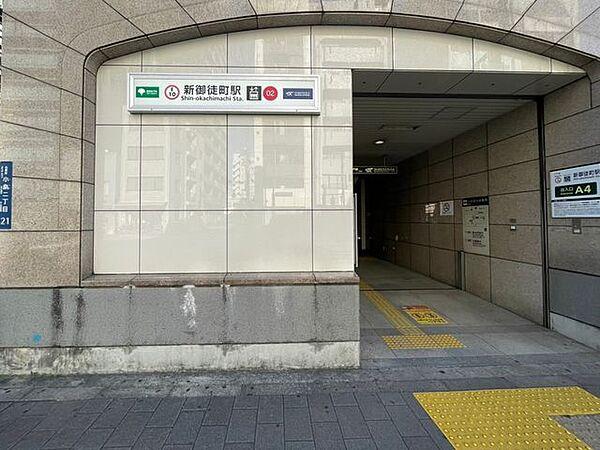 【周辺】新御徒町駅（A4出口） 60m