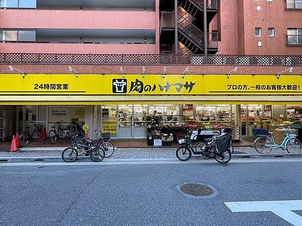 【周辺】肉のハナマサ　浅草橋店 440m