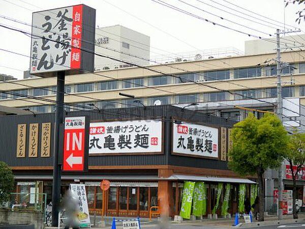 【周辺】【そば・うどん】丸亀製麺西宮店まで963ｍ