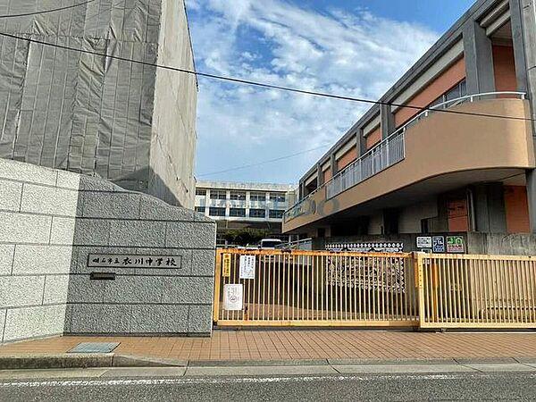 【周辺】衣川中学校 660m
