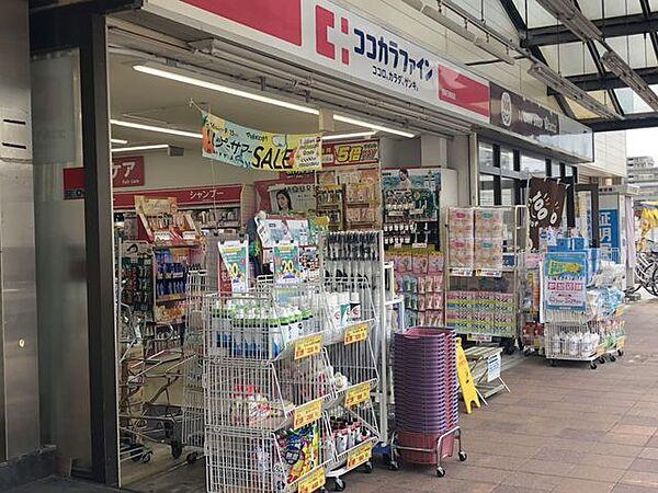 【周辺】ココカラファイン 西明石駅前店 140m