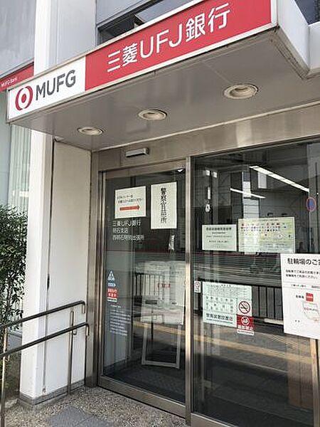 【周辺】三菱UFJ銀行西明石特別出張所 150m