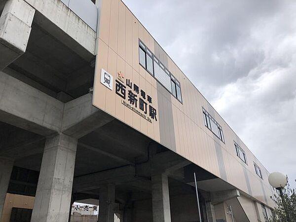 【周辺】山陽電鉄本線 西新町駅 240m