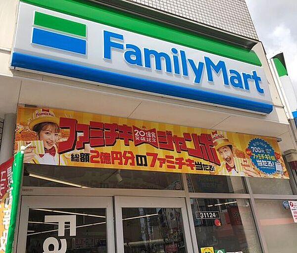 【周辺】ファミリーマート 西明石駅前店 560m