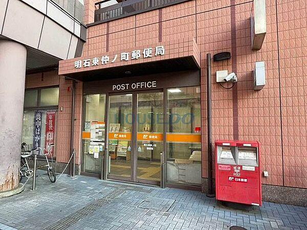 【周辺】東仲ノ町郵便局 560m