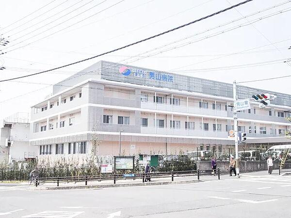 【周辺】医療法人美杉会男山病院（255m）