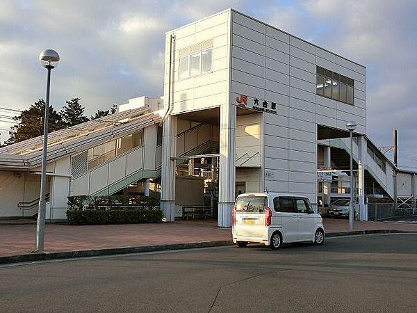 【周辺】【駅】六合駅まで1295ｍ