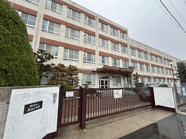 【周辺】名古屋市立表山小学校まで226m　徒歩3分