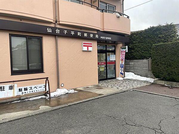 【周辺】仙台子平町郵便局 670m
