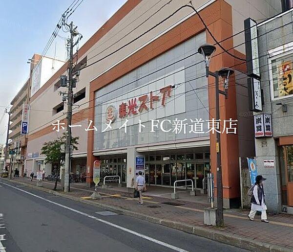 【周辺】東光ストア麻生店 721m