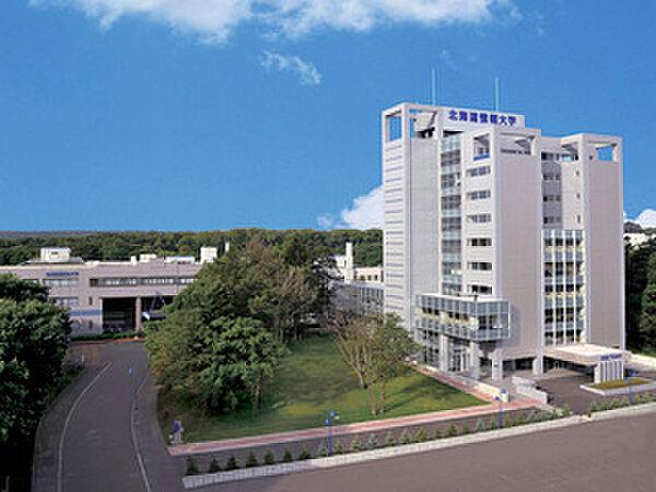 【周辺】北海道情報大学