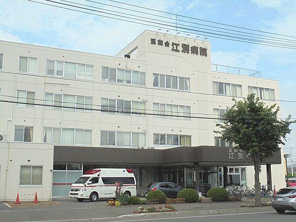 【周辺】江別病院