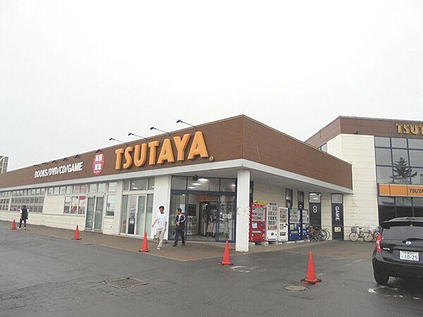 【周辺】TSUTAYA 上江別店